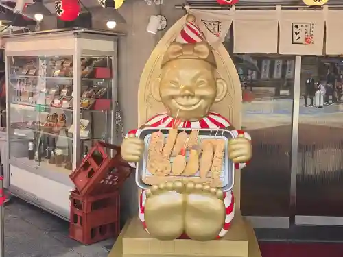 ビリケン神社(大阪府)