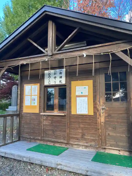 神居神社遥拝所のその他建物