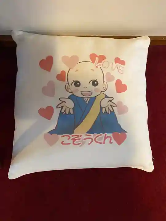 本昌寺(京都府)