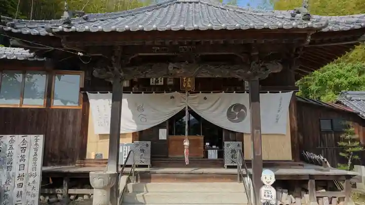 栄福寺(愛媛県)