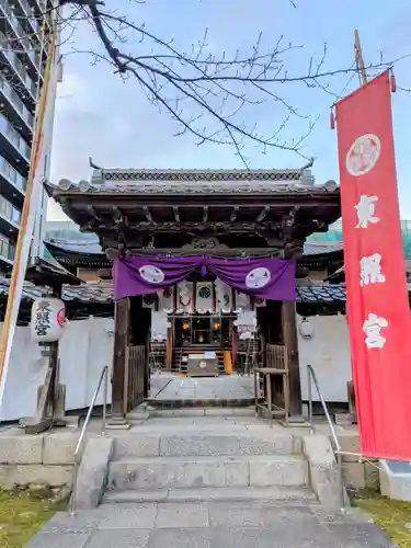 名古屋東照宮(愛知県)