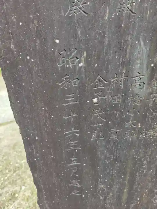 御嶽神社(神奈川県)