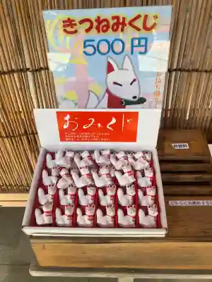 笠間稲荷神社(茨城県)