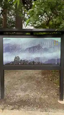 高鴨神社(奈良県)