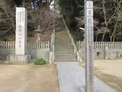 一乗寺のその他建物