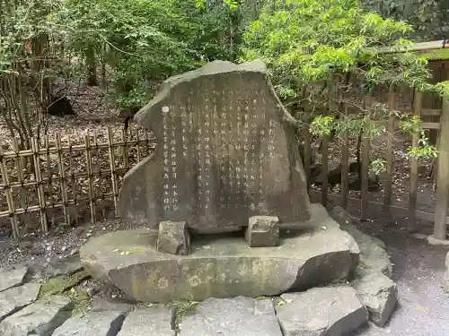 椿大神社(三重県)