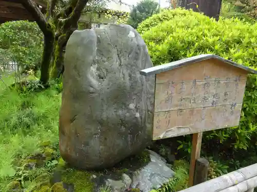 王禅寺のその他建物