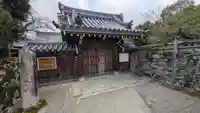 律院(滋賀県)