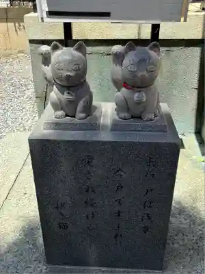 今戸神社(東京都)