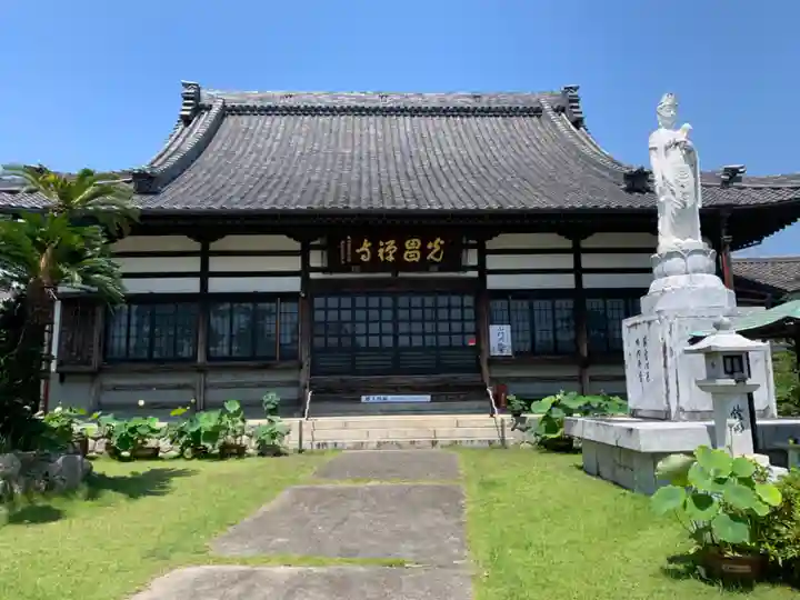 光昌寺の本殿・本堂