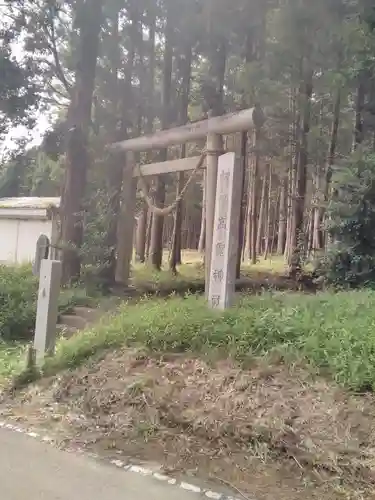 芦沼青田高龗神社(芦沼209)の鳥居