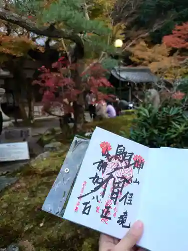 高徳庵　(最勝院）(京都府)