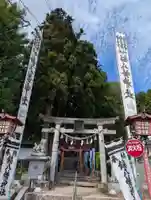 鏑八幡神社(岩手県)