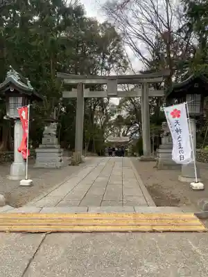 谷保天満宮(東京都)