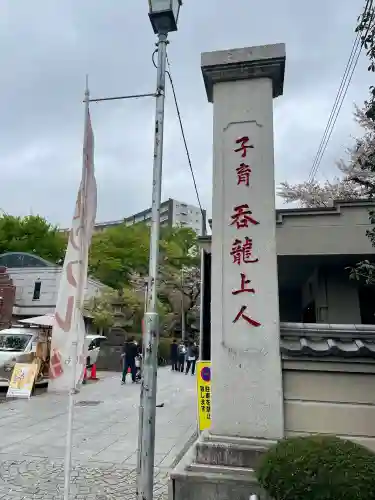 蓮馨寺の{uncategorized: "未分類", other: "その他", undefined: "問題あり", building: "その他建物", grave: "お墓", sacred_gate: "鳥居", guardian: "狛犬", statue: "像", buddha: "仏像", history: "歴史", nature: "自然", garden: "庭園", animal: "動物", pagoda: "塔", temizu: "手水舎", mountain_gate: "山門・神門", sanctuary: "本殿・本堂", subordinate: "末社・摂社", art: "芸術", scenery: "景色", jizo: "地蔵", ema: "絵馬", goshuin: "御朱印", omikuji: "おみくじ", items: "授与品その他", amulet: "お守り", goshuincho: "御朱印帳", eats: "食事", festival: "お祭り", votive_dance: "神楽", shichigosan: "七五三参", wedding: "結婚式", experience: "体験その他", initially: "初詣", around: "周辺", anti_infection: "感染症対策"}