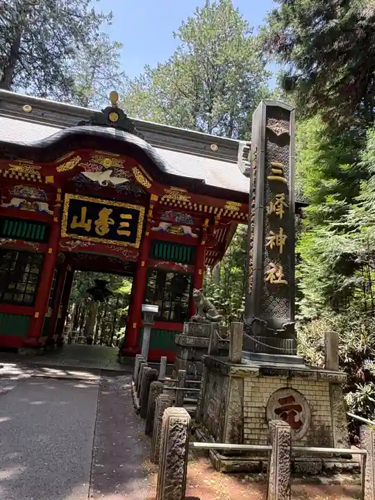 三峯神社(埼玉県)