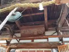 湯福神社の建物その他