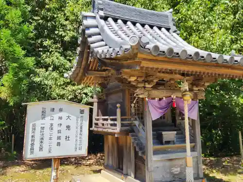 廣峯神社(兵庫県)