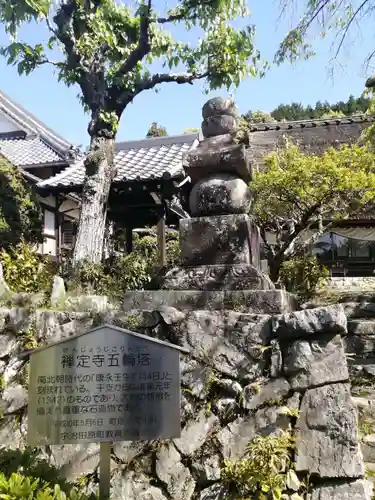 禅定寺の塔