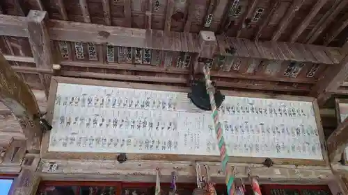 青竜寺のその他建物