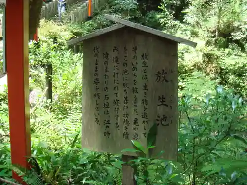 鞍馬寺の歴史