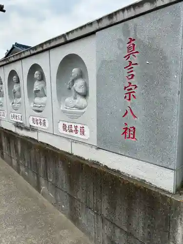 前橋厄除大師 蓮花院(群馬県)