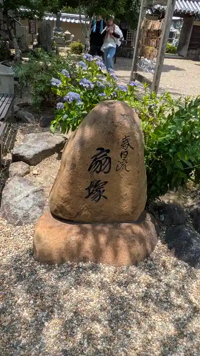 飛鳥寺(奈良県)