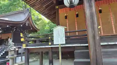 北野天満宮(京都府)