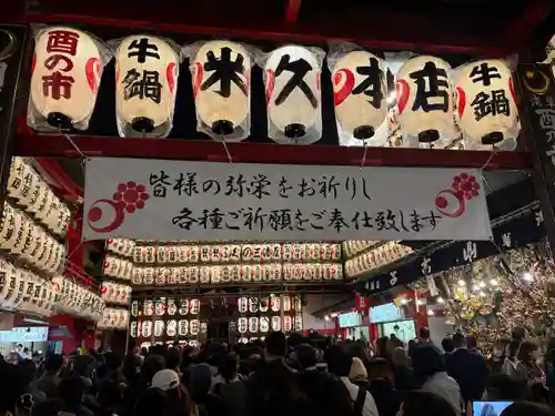 鷲神社(東京都)