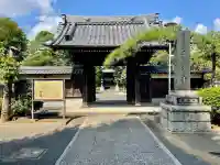 泉沢寺(神奈川県)