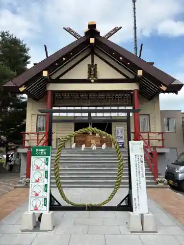 新川皇大神社(北海道)