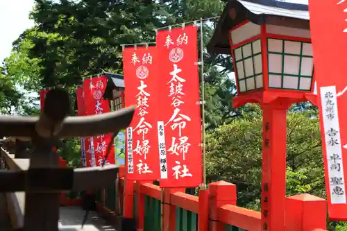 太皷谷稲成神社のその他建物