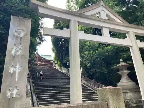 日枝神社の鳥居