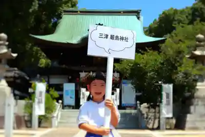 三津厳島神社(愛媛県)