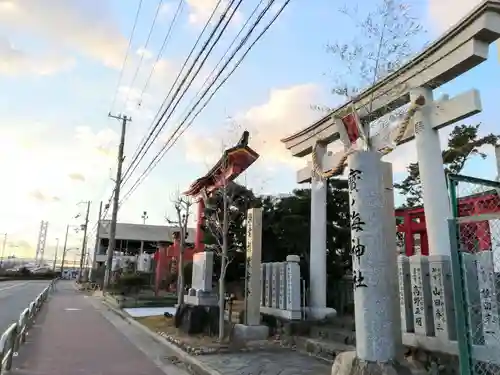 寶ノ海神社の鳥居