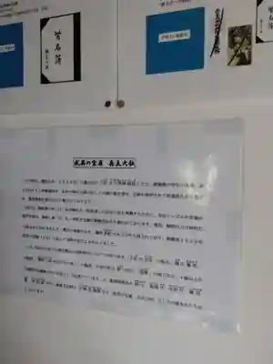 兵主大社(滋賀県)