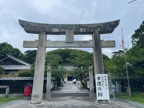 光雲神社(福岡県)