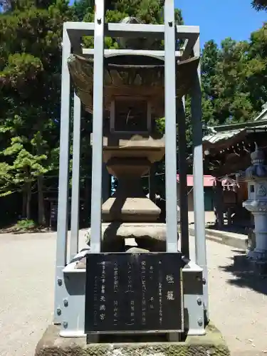 天満宮(神奈川県)