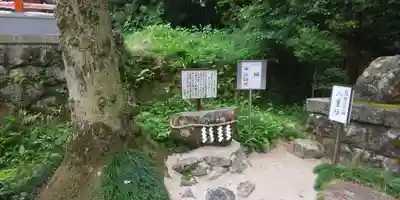 鷺森神社(京都府)
