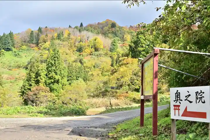 高龍神社 奥之院(新潟県)