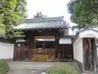 金臺寺(金台寺)(京都府)