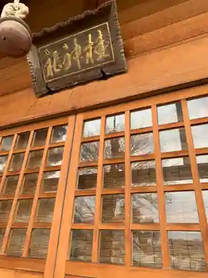 桂神社(石川県)