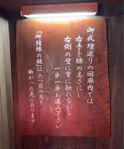 浄信寺(滋賀県)