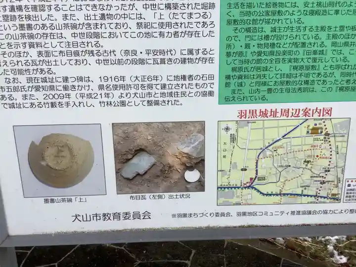 興禅寺のその他建物