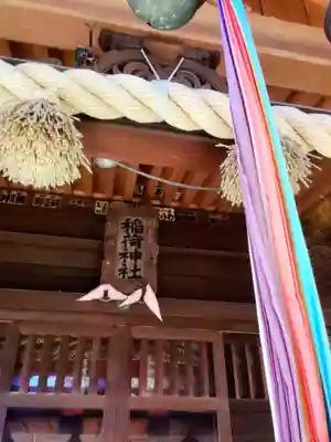 池尻稲荷神社(東京都)