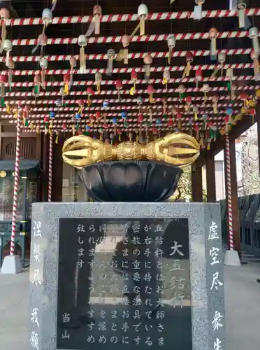 川越氷川神社(埼玉県)
