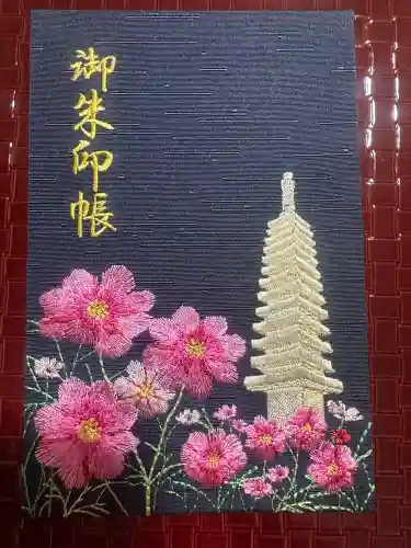 般若寺 ❁﻿コスモス寺❁(奈良県)