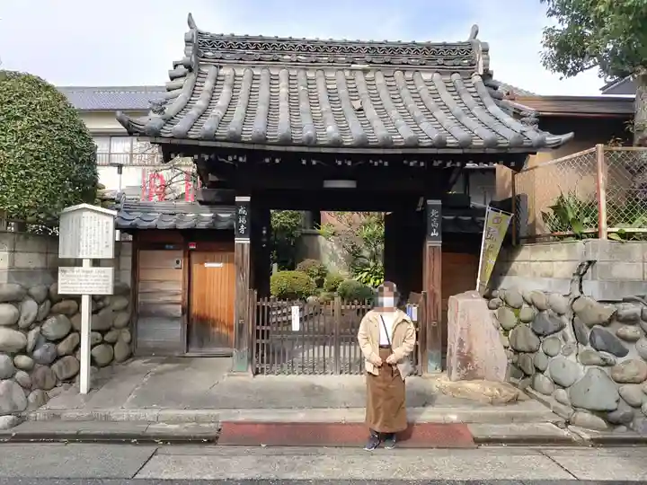 成福寺の山門・神門
