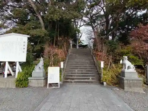 白旗神社(神奈川県)
