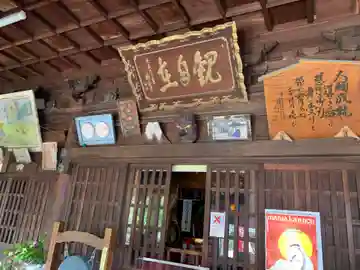 間々観音(龍音寺)の本殿・本堂